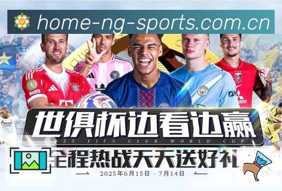 <strong>NG体育</strong>App 下载二维码入口